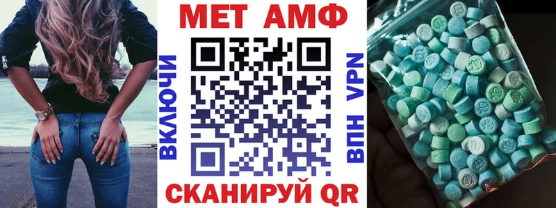 закладки Тольятти omg зеркало АМФ Premium