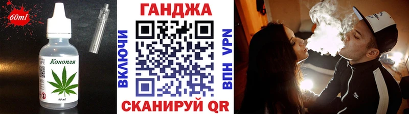 Еда ТГК марихуана  ссылка на мегу ссылки  Тольятти 