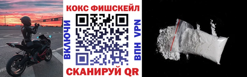 COCAIN Columbia  Тольятти 