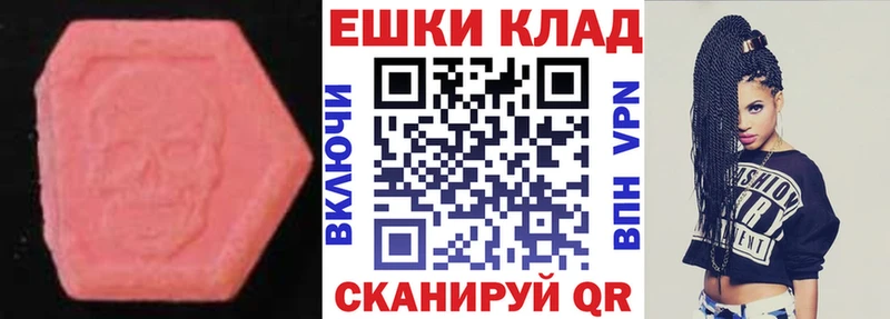 ЭКСТАЗИ 300 mg  Тольятти 
