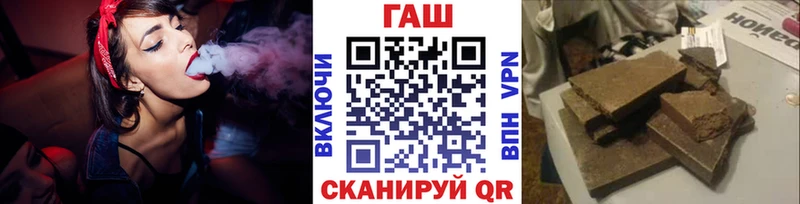 ГАШ Cannabis  darknet официальный сайт  Тольятти 