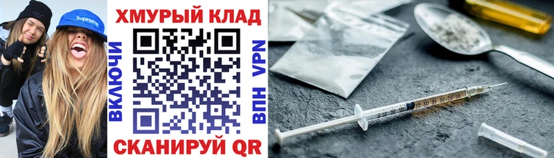 ГЕРОИН белый  Тольятти 