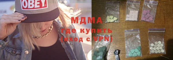 MDMA Белокуриха
