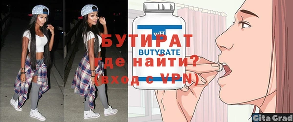 MDMA Белокуриха