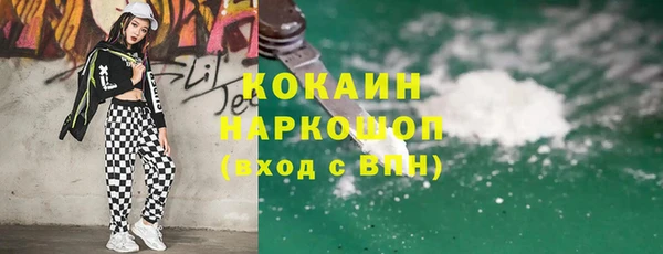 круглые Беломорск