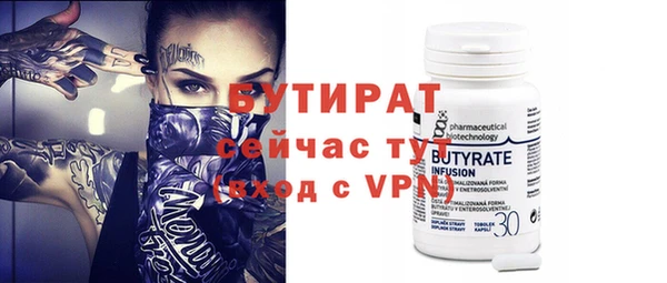прущие крисы Белоозёрский