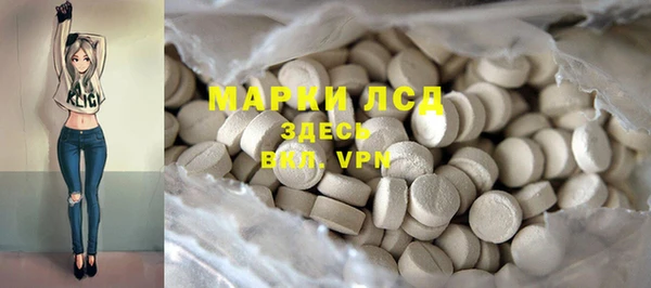 MDMA Белокуриха