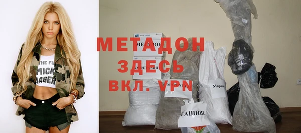 MDMA Белокуриха
