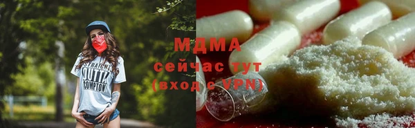 MDMA Белокуриха