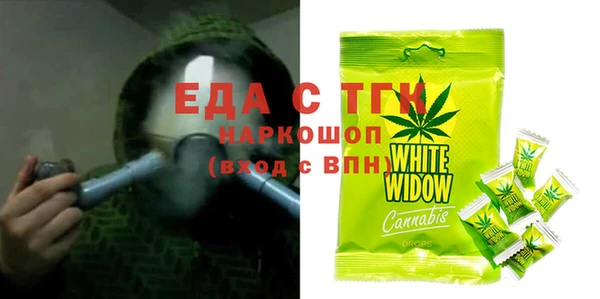 MDMA Белокуриха