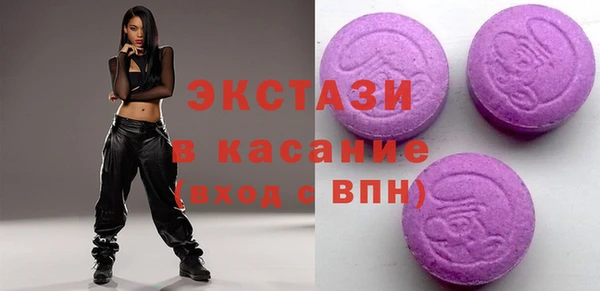 круглые Беломорск