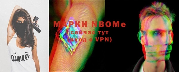 MDMA Белокуриха