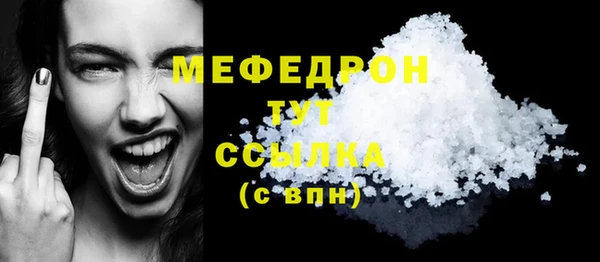 круглые Беломорск
