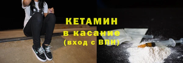MDMA Белокуриха