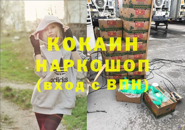 MDMA Белокуриха