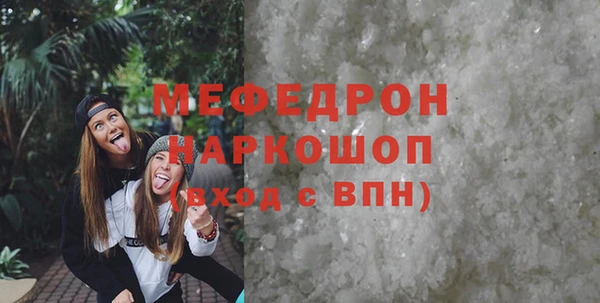 MDMA Белокуриха