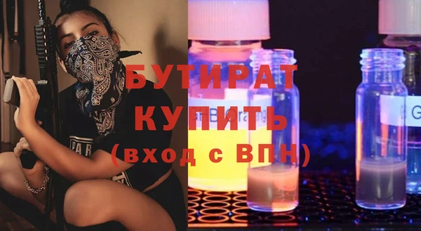 круглые Беломорск