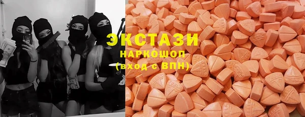 MDMA Белокуриха