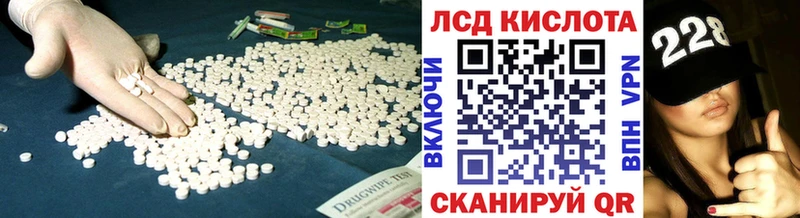 LSD-25 экстази ecstasy  купить закладку  Тольятти 