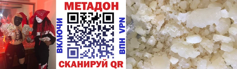 Метадон мёд  где найти   Тольятти 