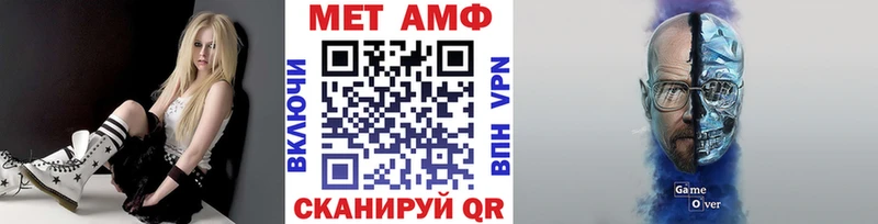 Первитин мет где купить наркоту Тольятти