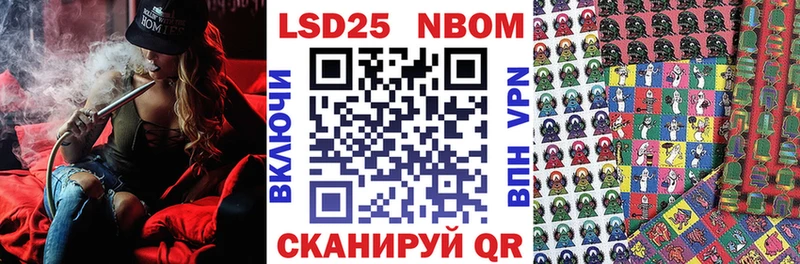 маркетплейс состав  где найти   Тольятти  Марки 25I-NBOMe 1,5мг 