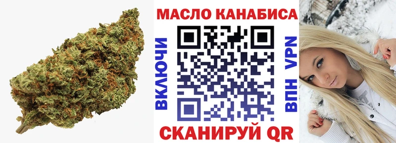 ТГК вейп с тгк  Тольятти 